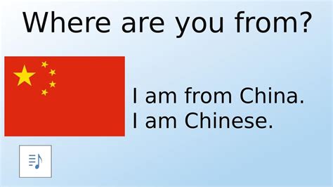 i m from china are you sure